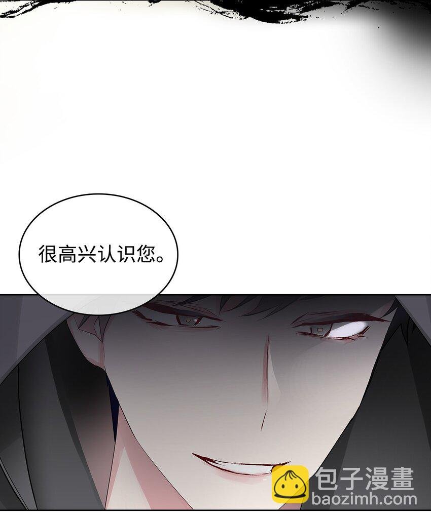 03 可疑的管家
