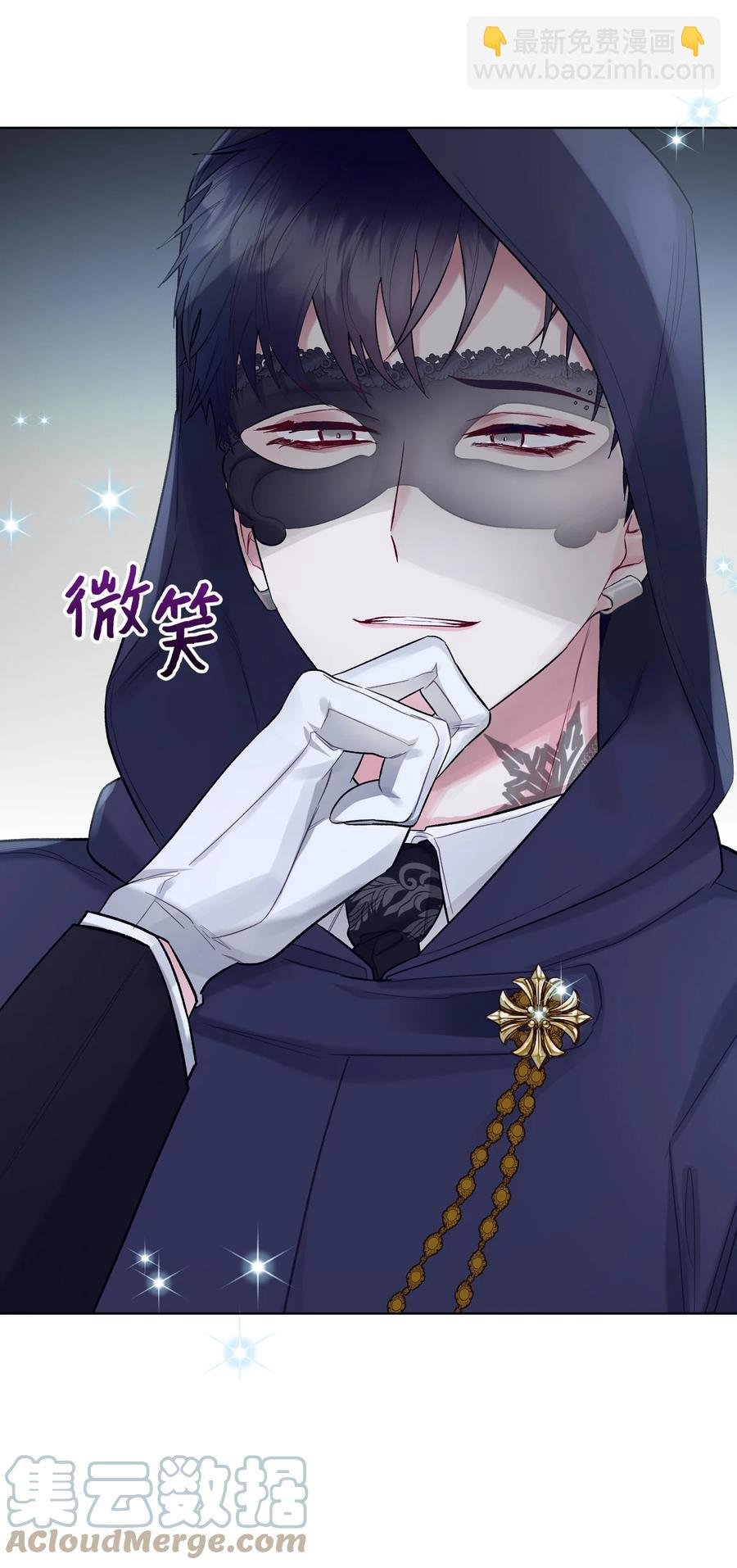33 施救