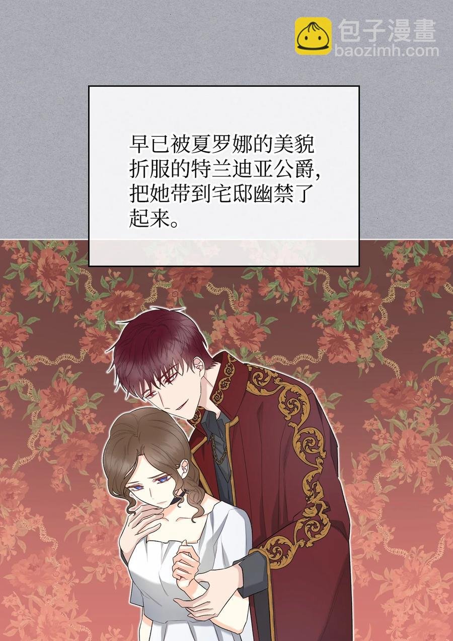 33 施救