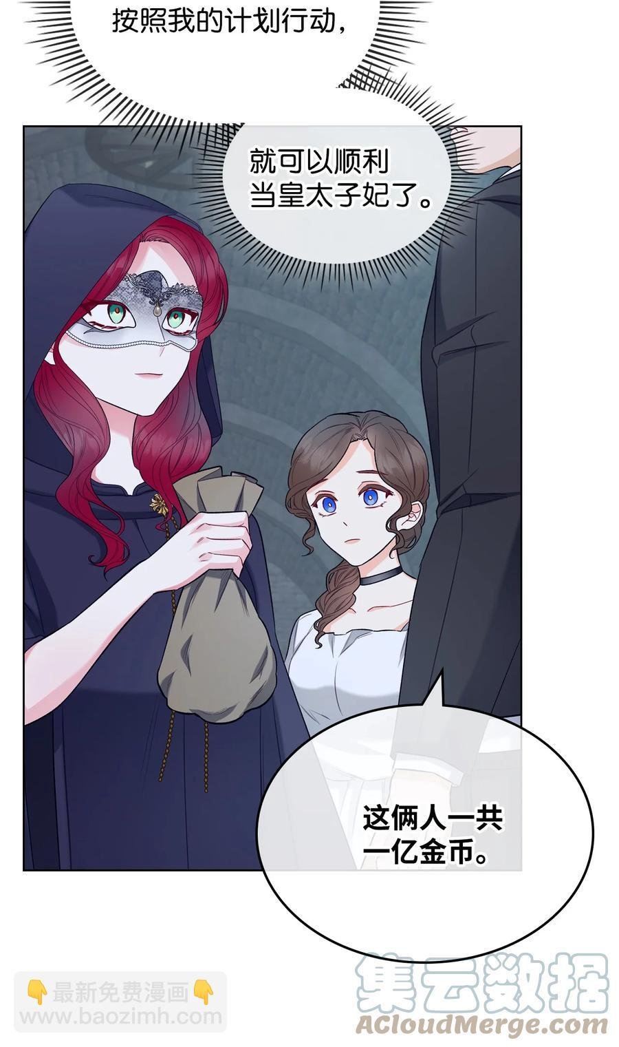 33 施救
