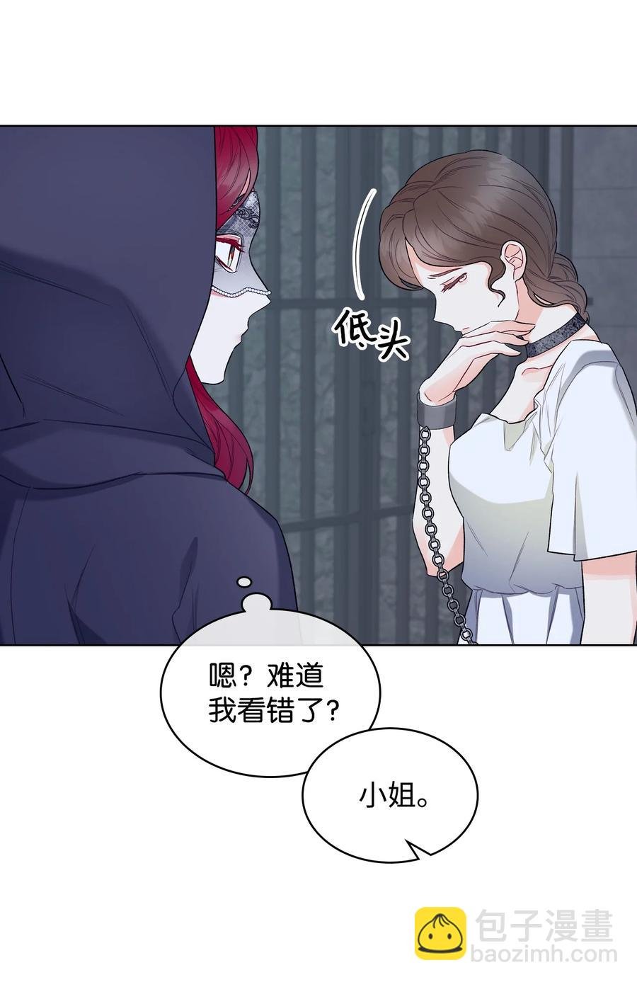 33 施救