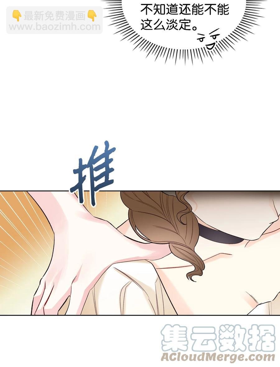 33 施救