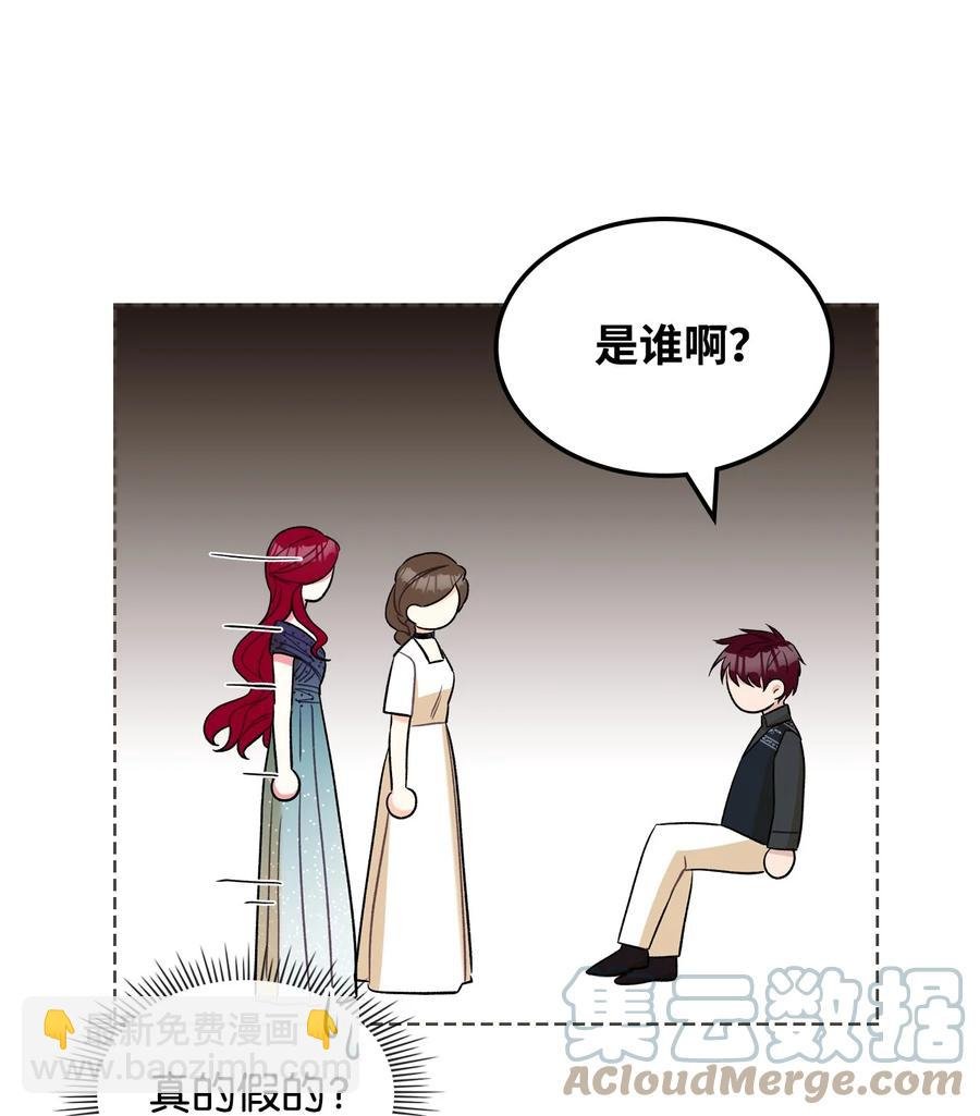 33 施救