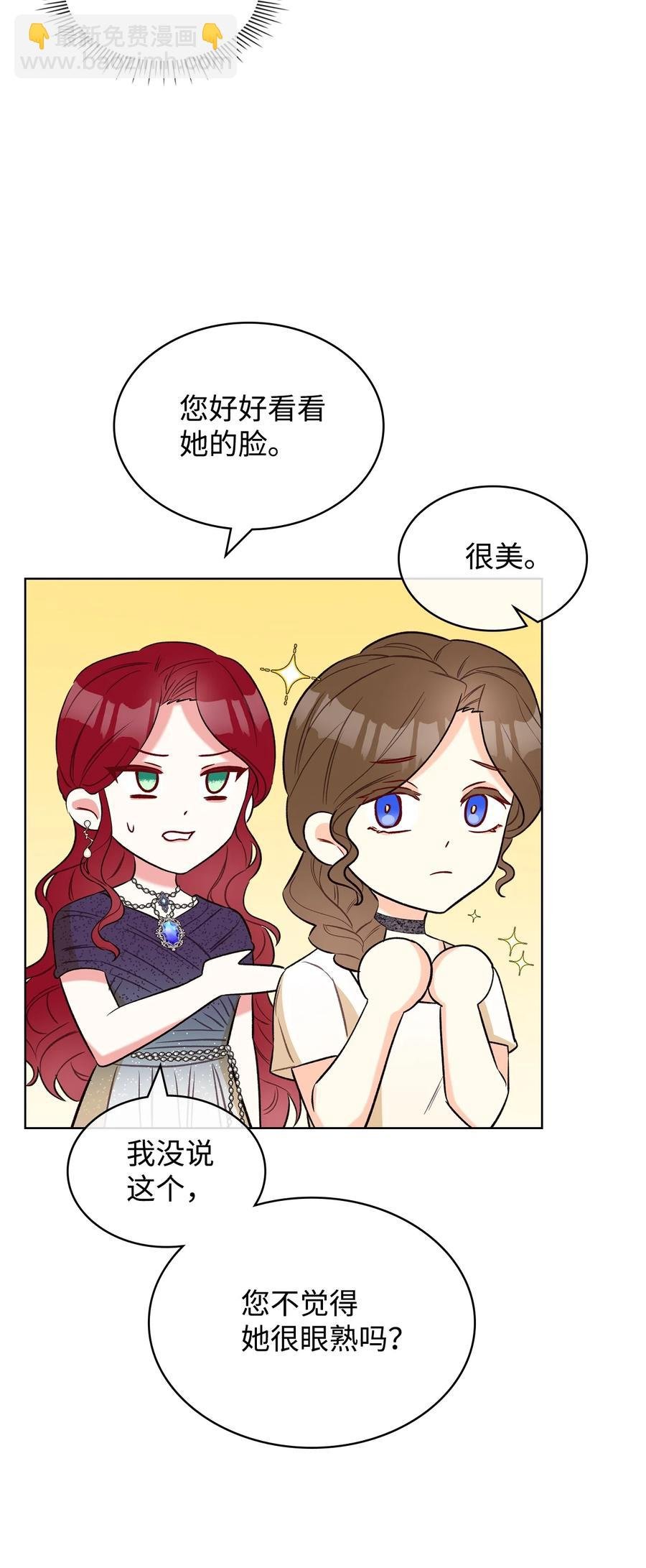 33 施救