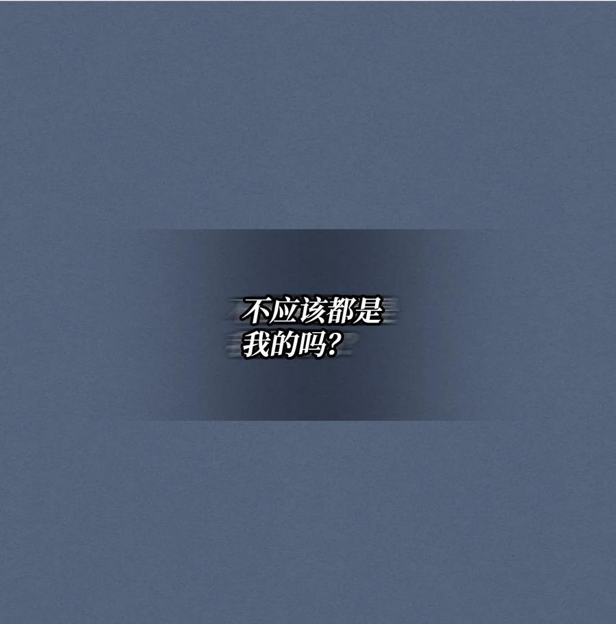 35 夏罗娜的顾虑