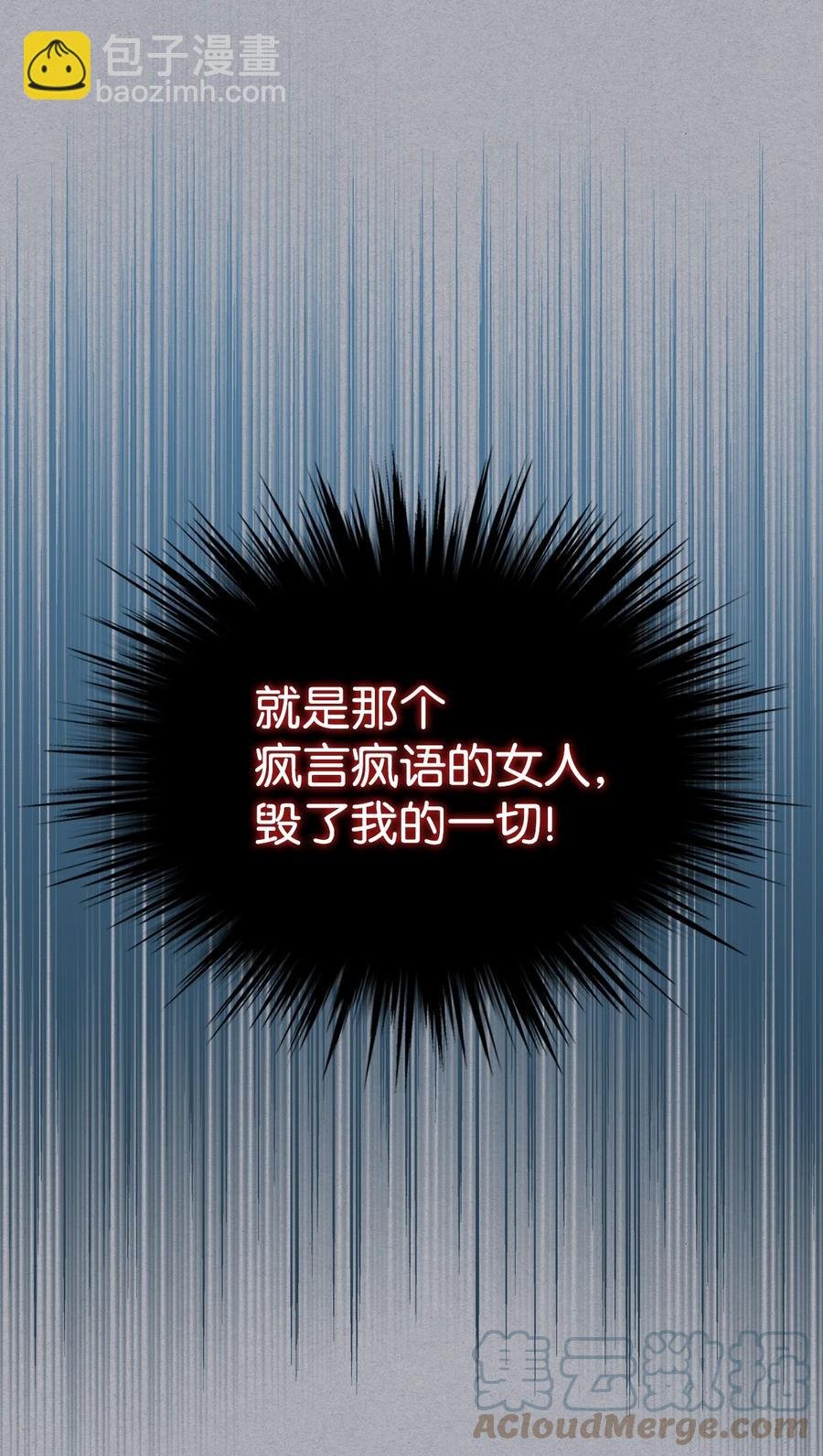 35 夏罗娜的顾虑