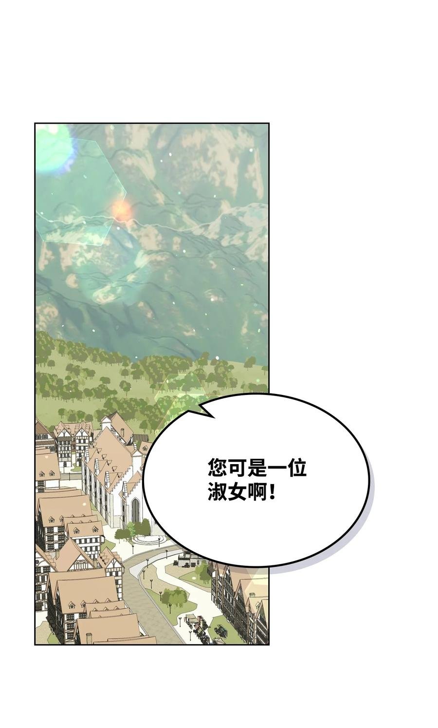39 证明自己