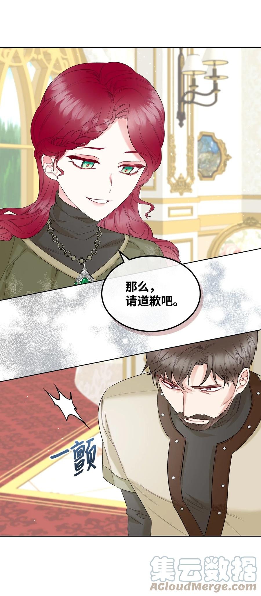 39 证明自己