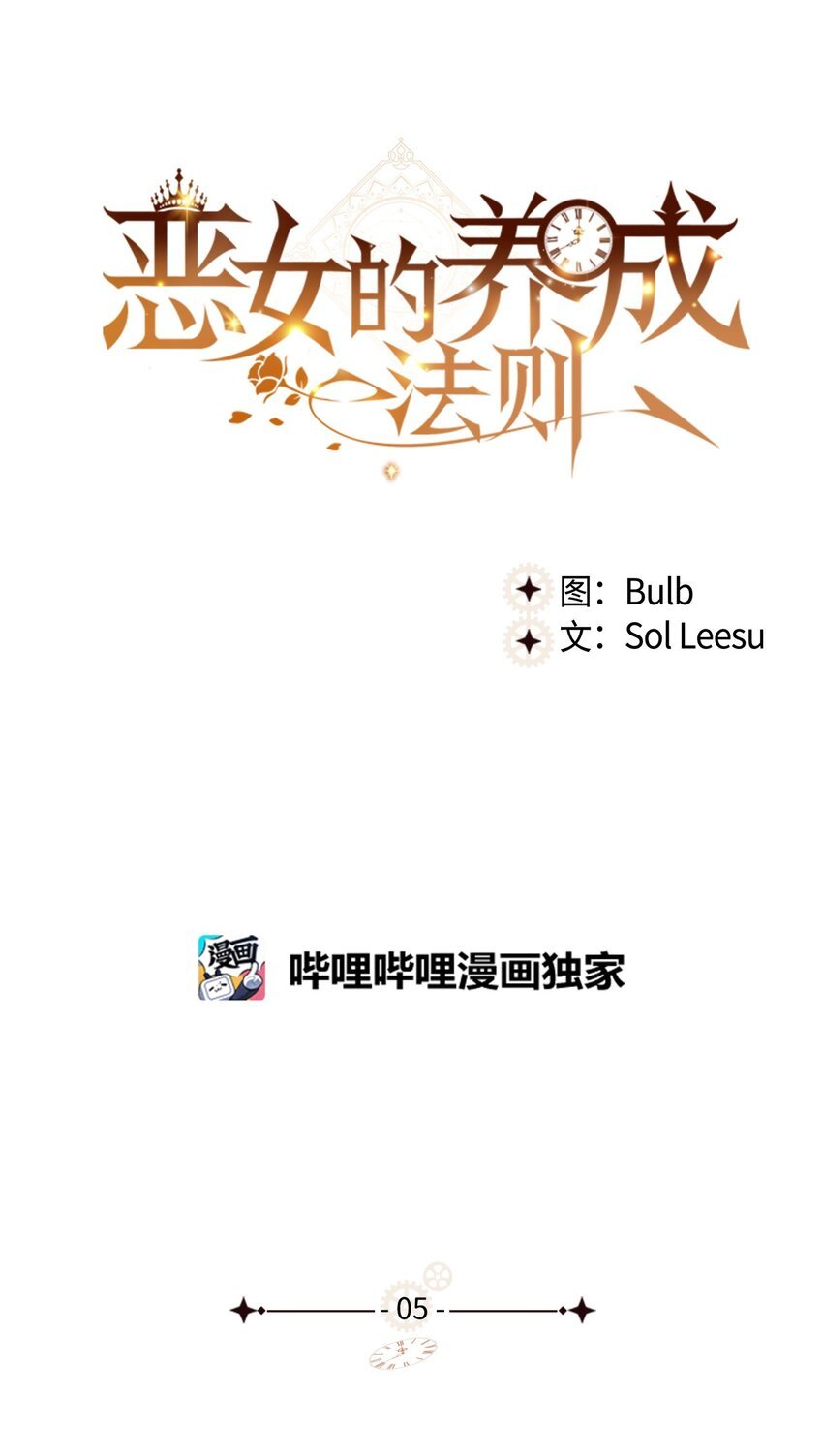 05 你是谁
