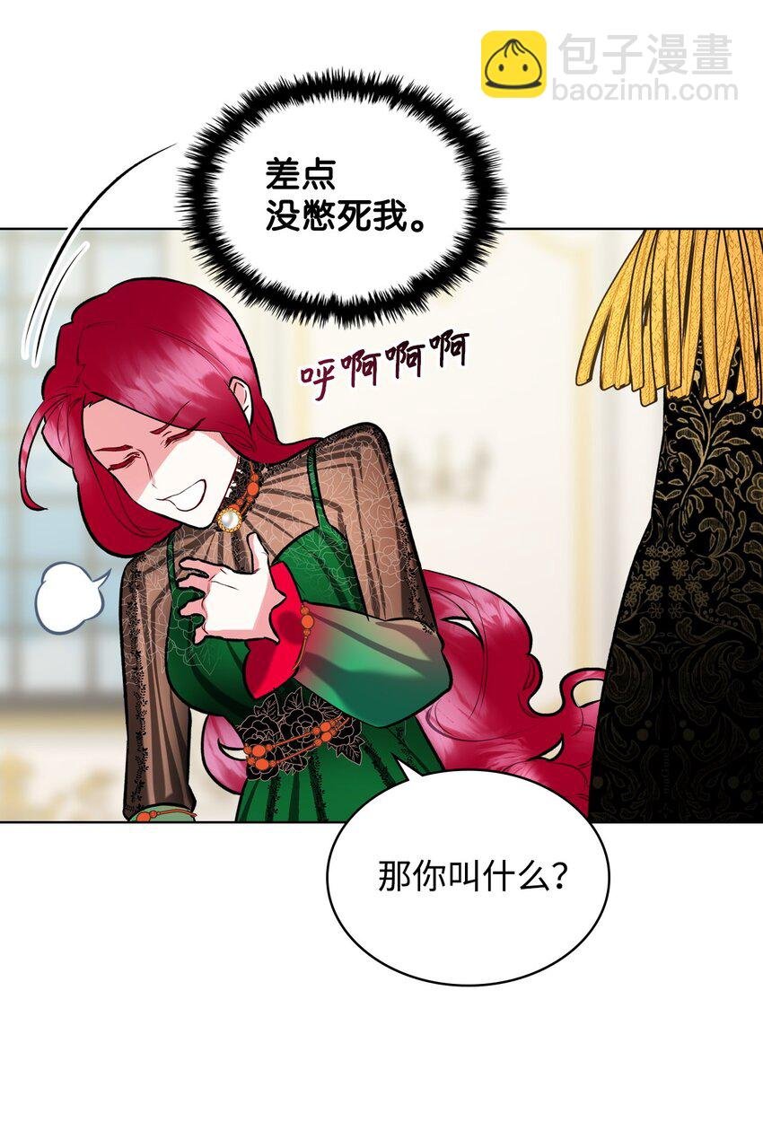 05 你是谁