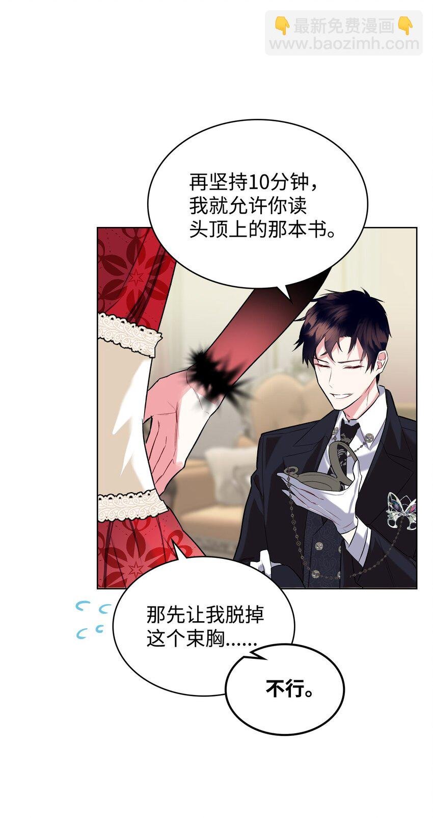 05 你是谁