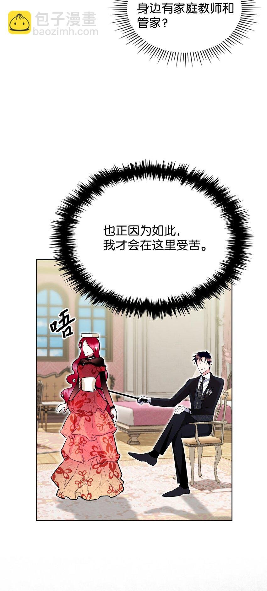 05 你是谁