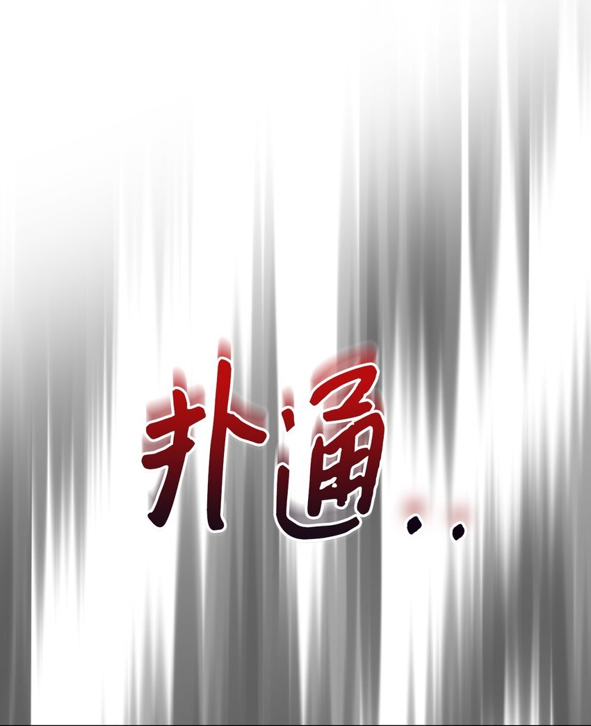 66 突然的杀戮