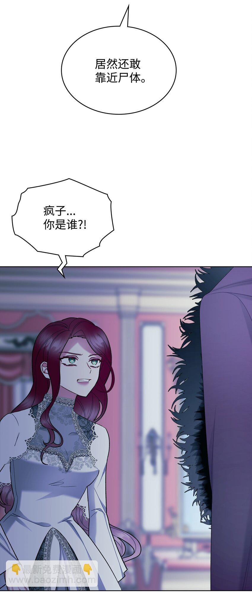 66 突然的杀戮