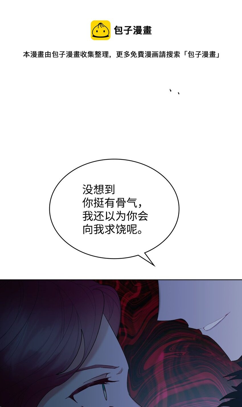 66 突然的杀戮