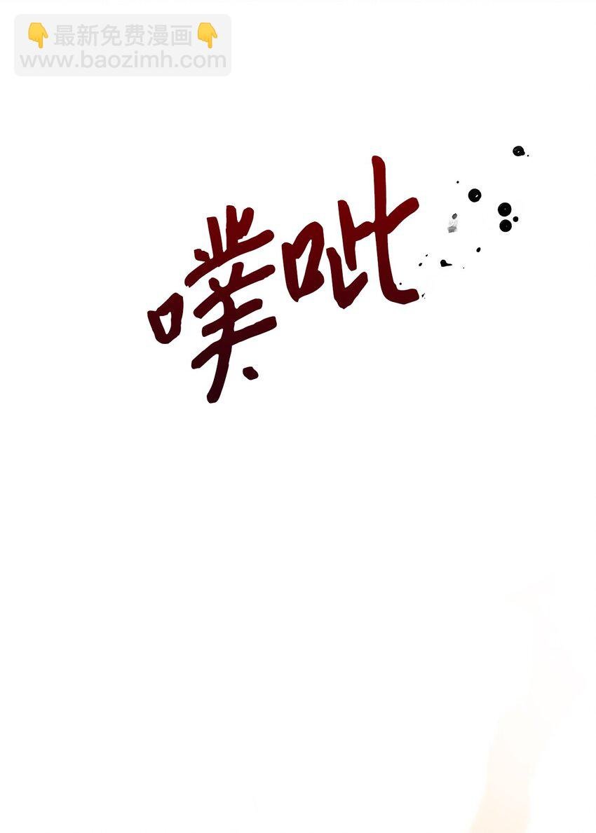 66 突然的杀戮
