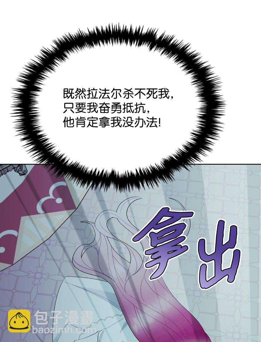 66 突然的杀戮