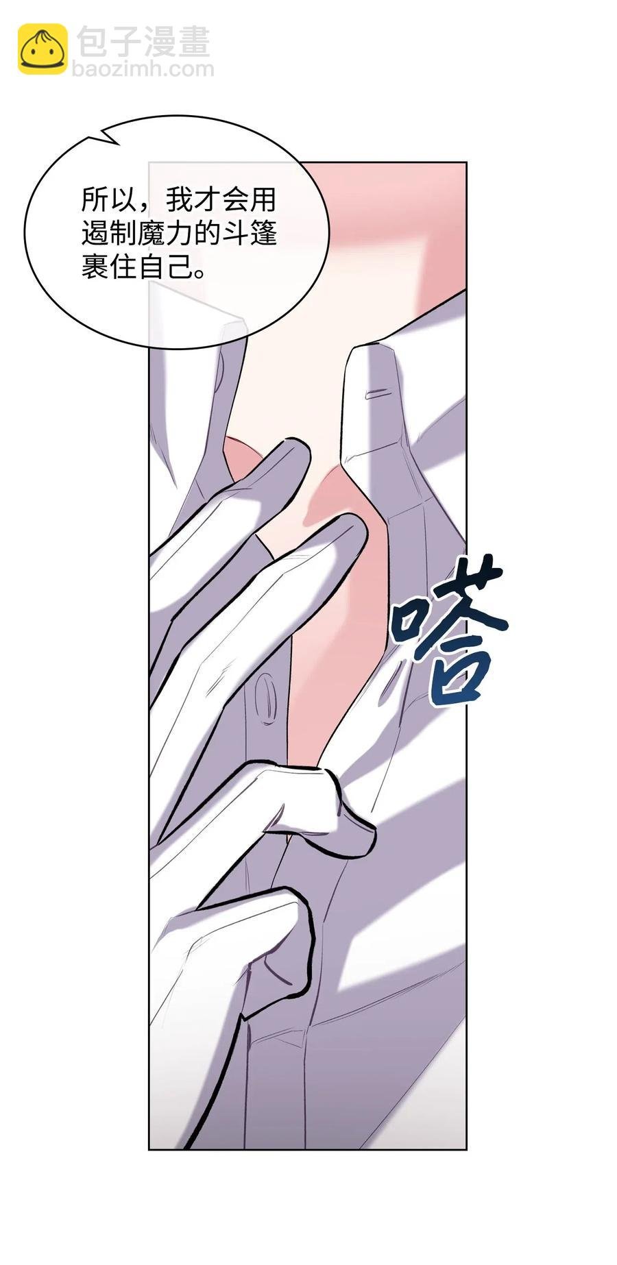 09 抢风头
