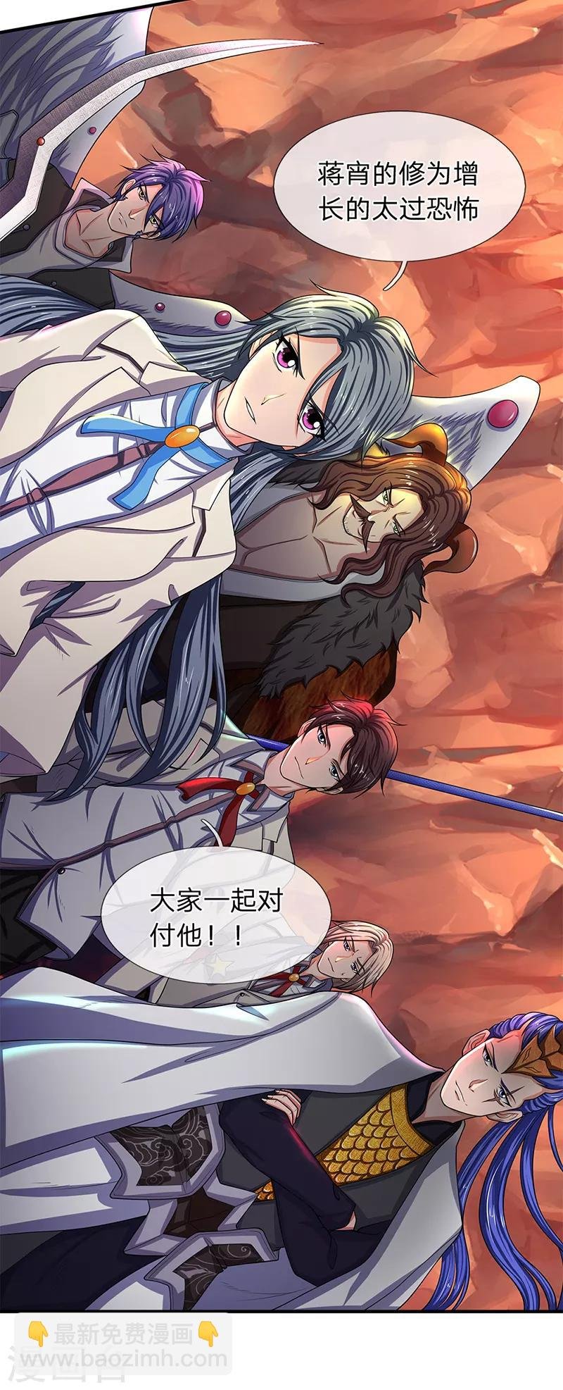 第137话 遛鸟