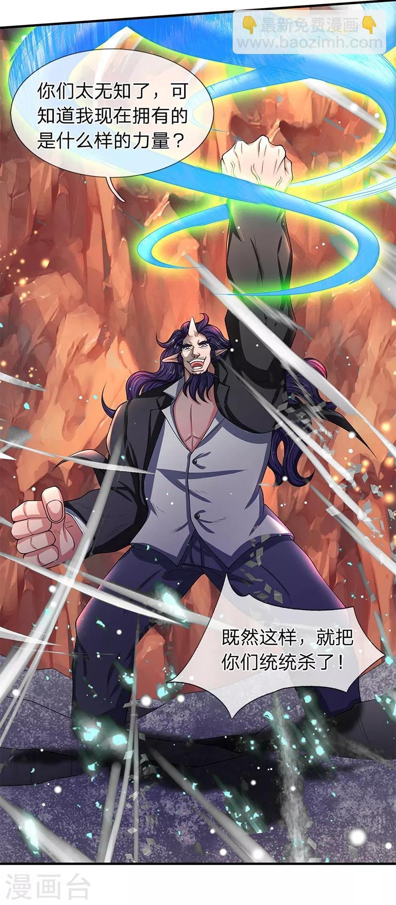 第137话 遛鸟
