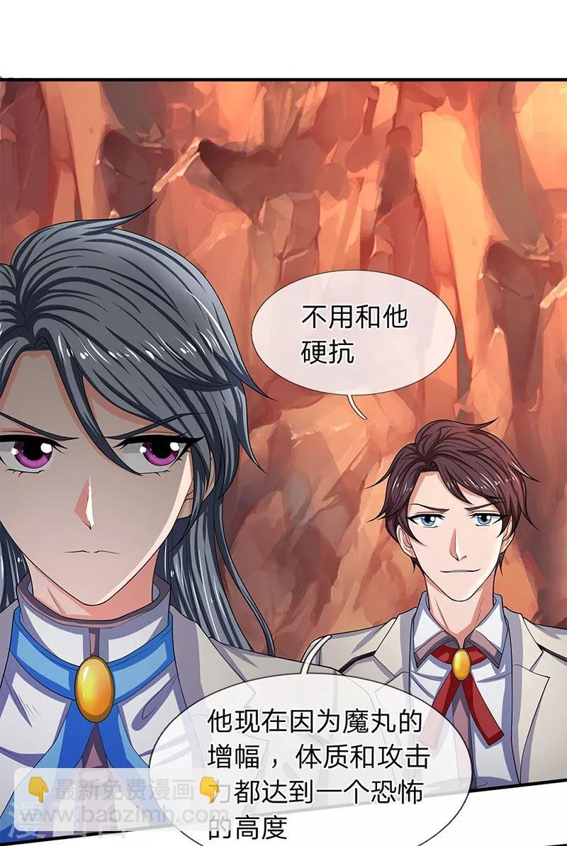 第137话 遛鸟