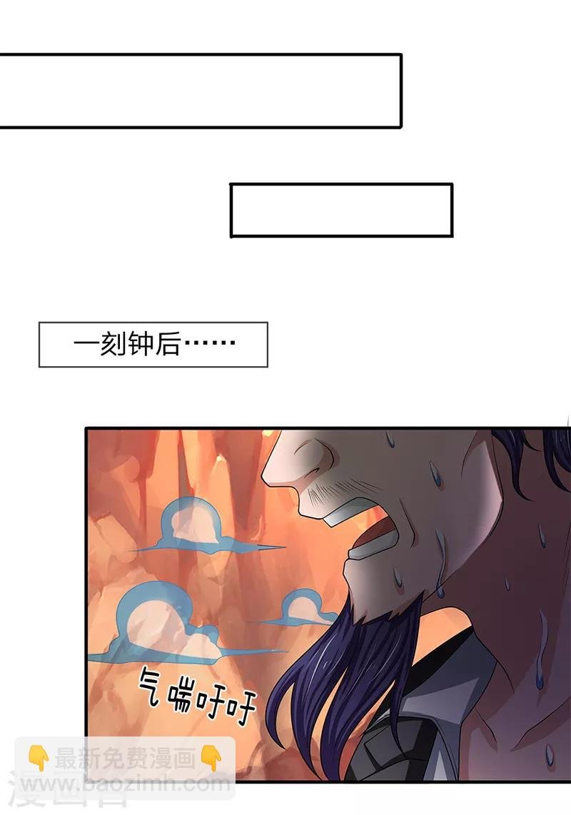 第137话 遛鸟