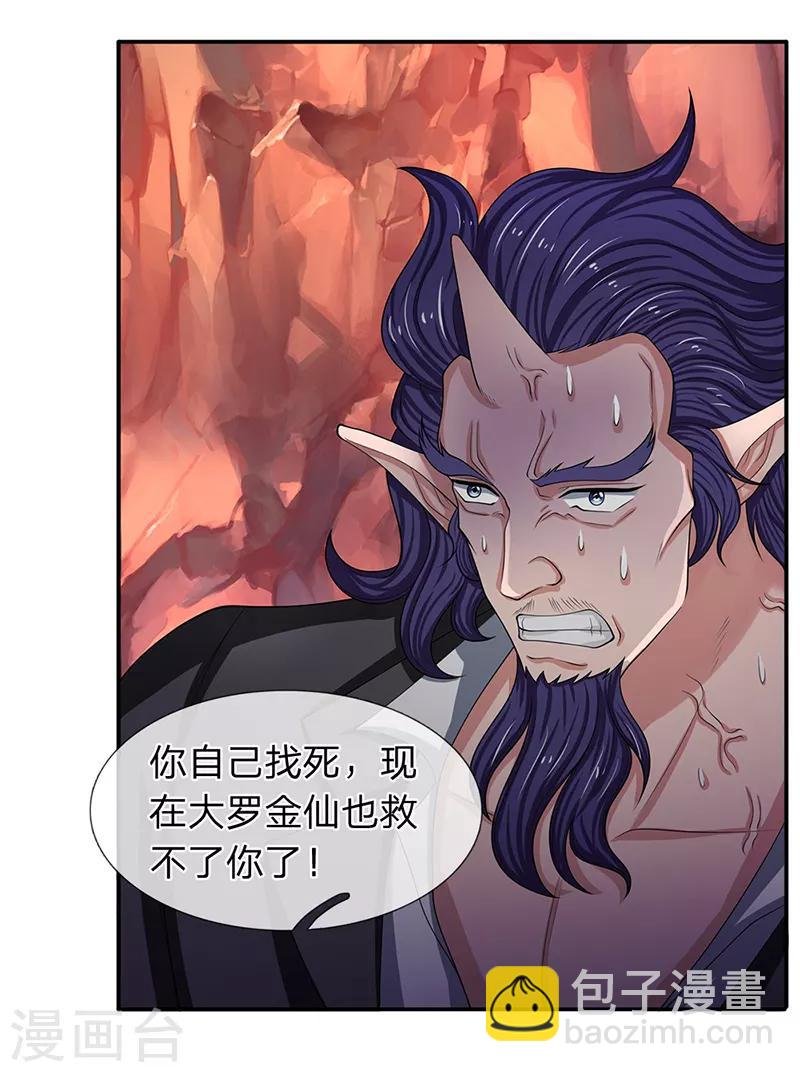 第137话 遛鸟