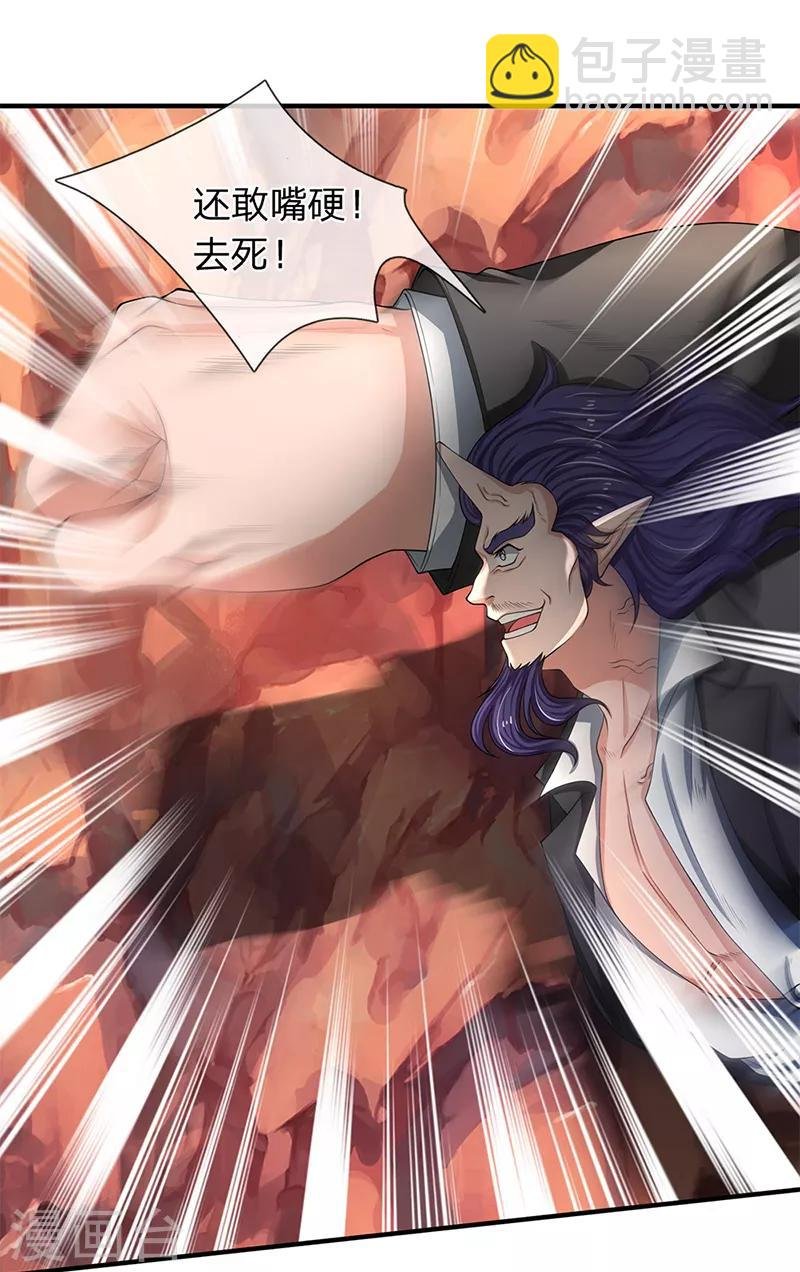 第137话 遛鸟
