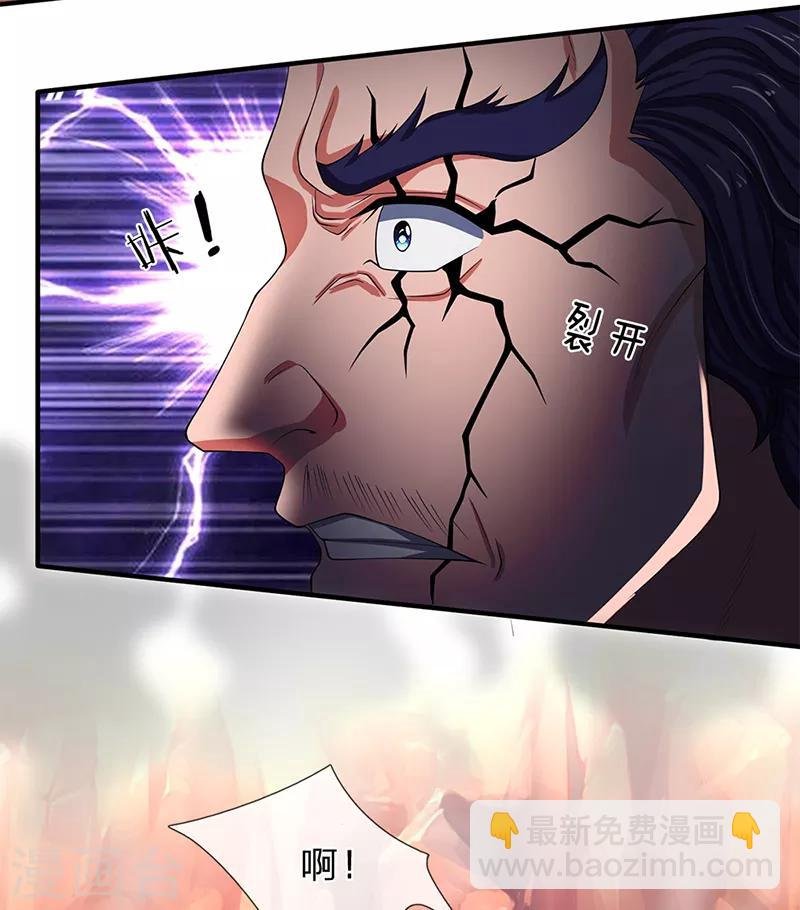 第137话 遛鸟