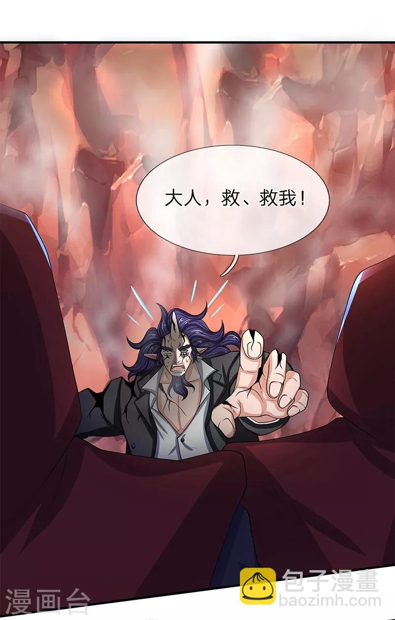 第137话 遛鸟