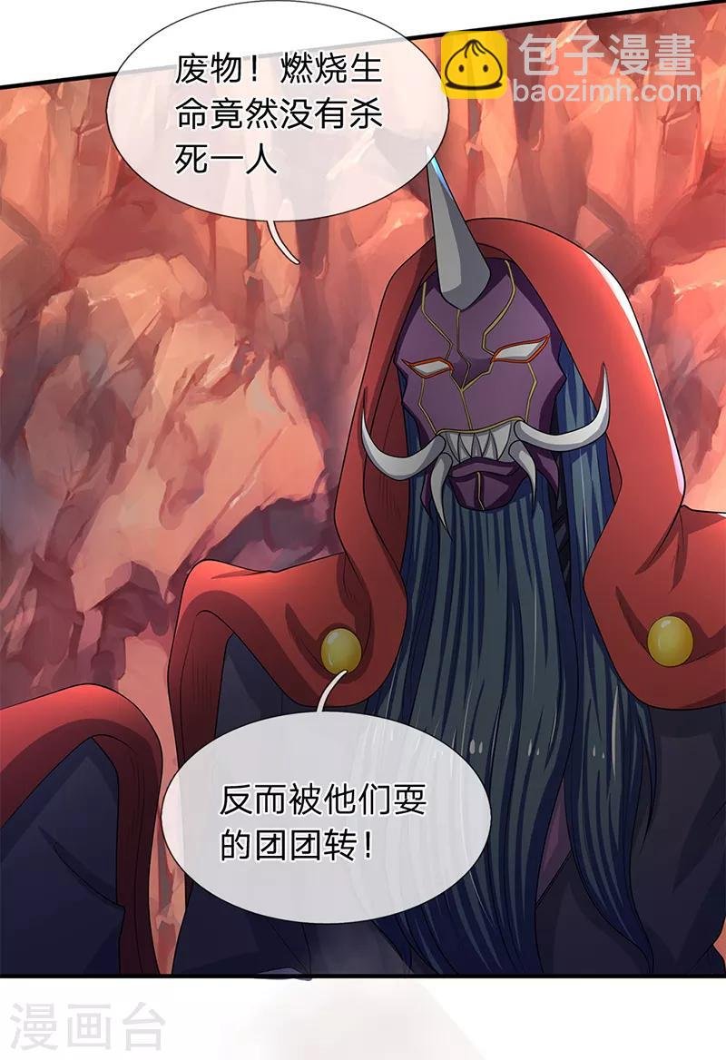 第137话 遛鸟