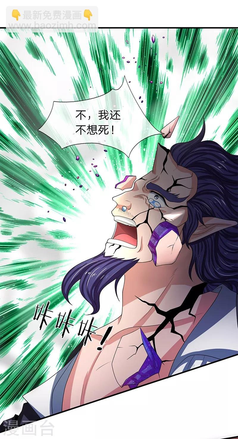 第137话 遛鸟