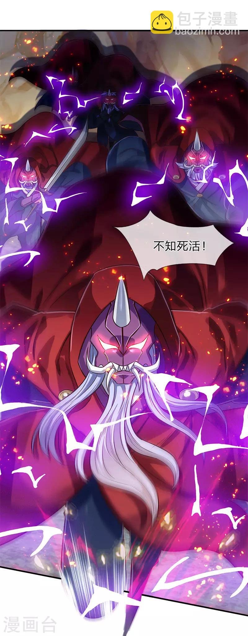 第138话 真是一群疯子