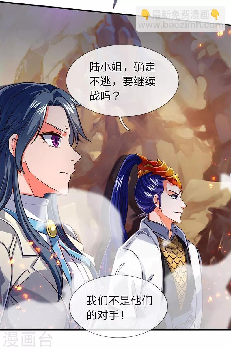 第138话 真是一群疯子