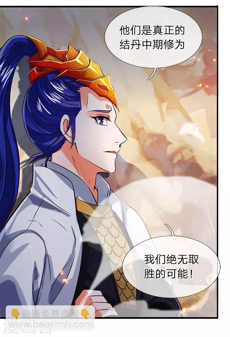 第138话 真是一群疯子