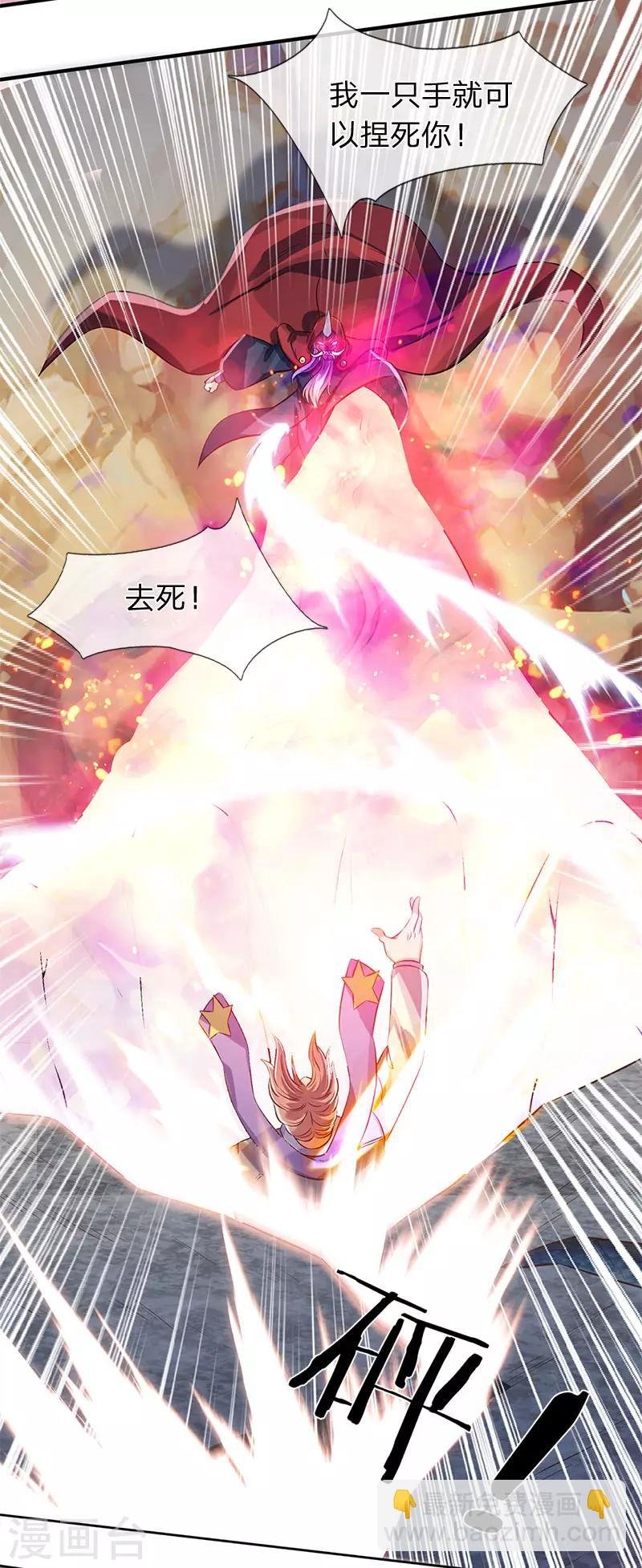 第138话 真是一群疯子