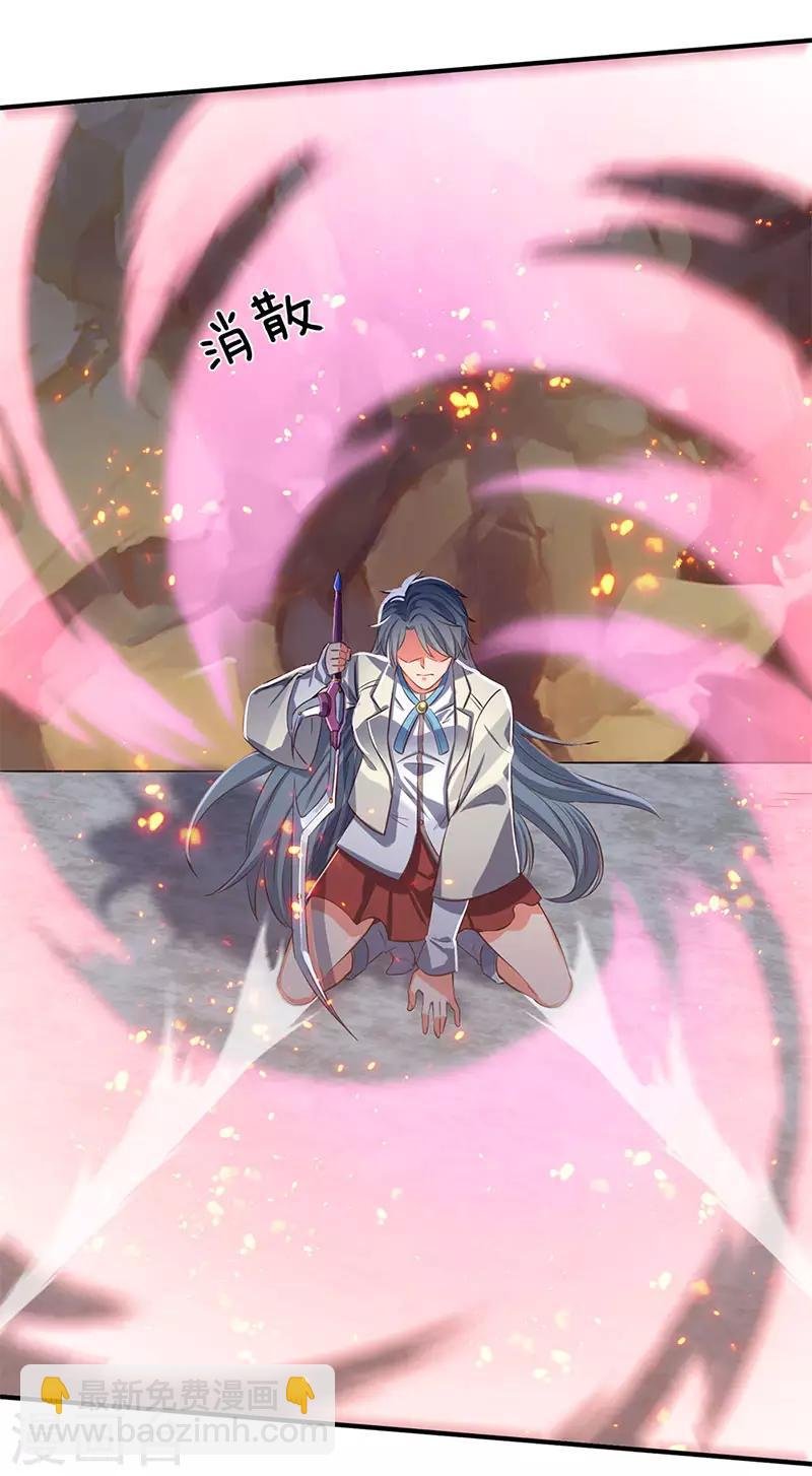 第138话 真是一群疯子