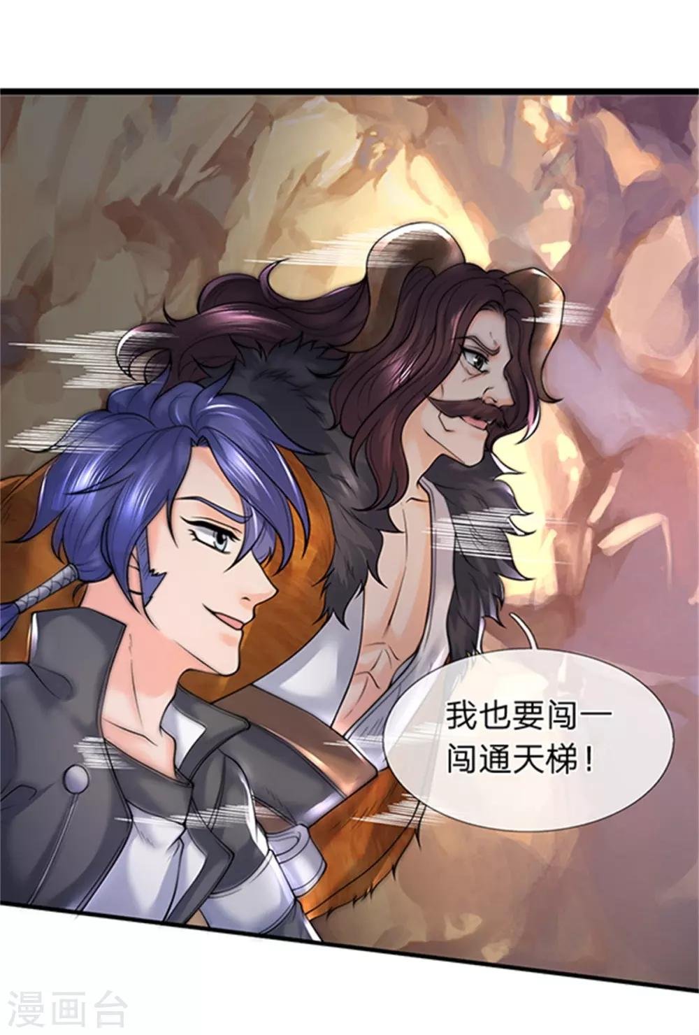 第155话 龙家隐龙