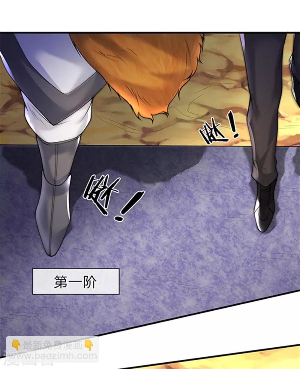 第155话 龙家隐龙