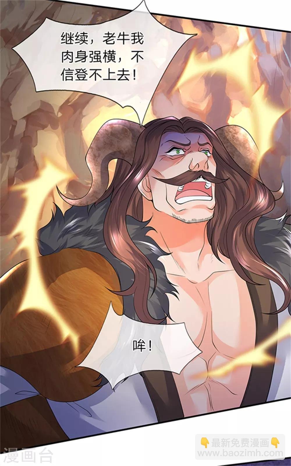 第155话 龙家隐龙