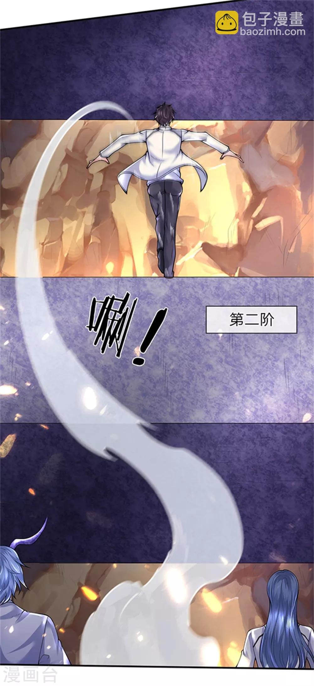 第155话 龙家隐龙