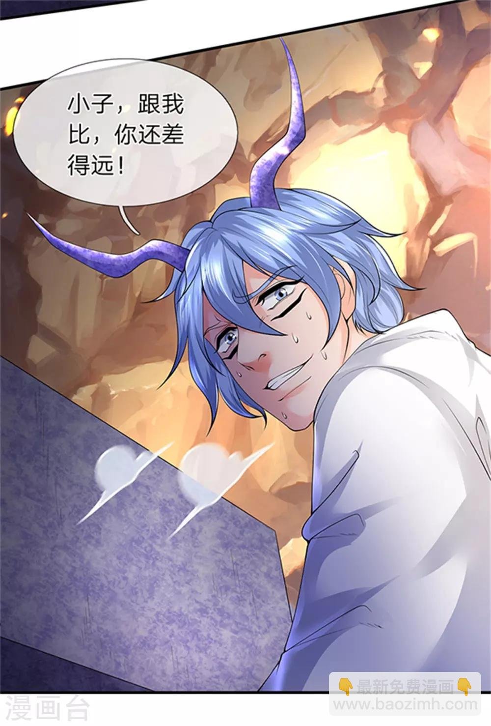 第155话 龙家隐龙