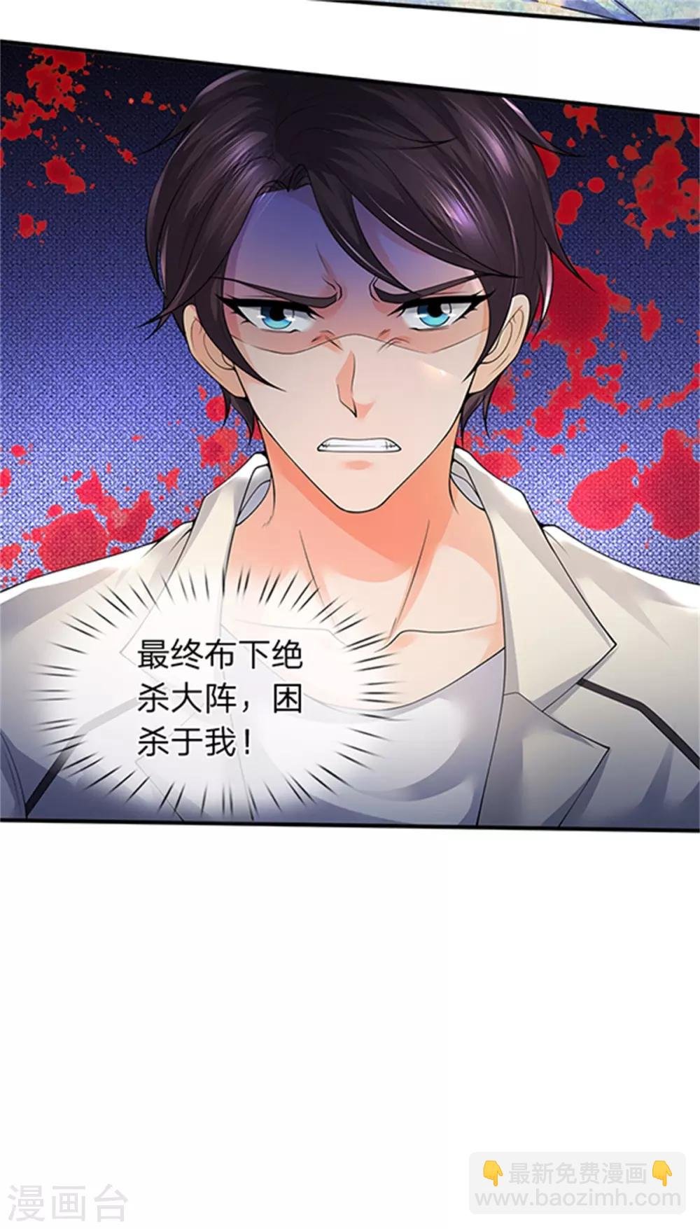 第155话 龙家隐龙