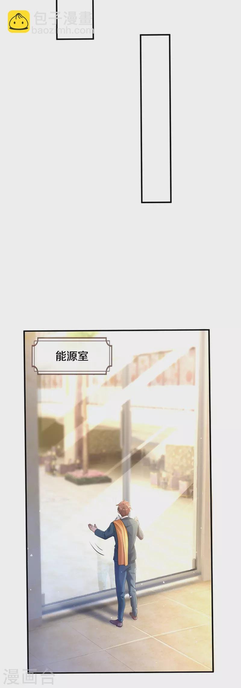 第256话 巨额身价