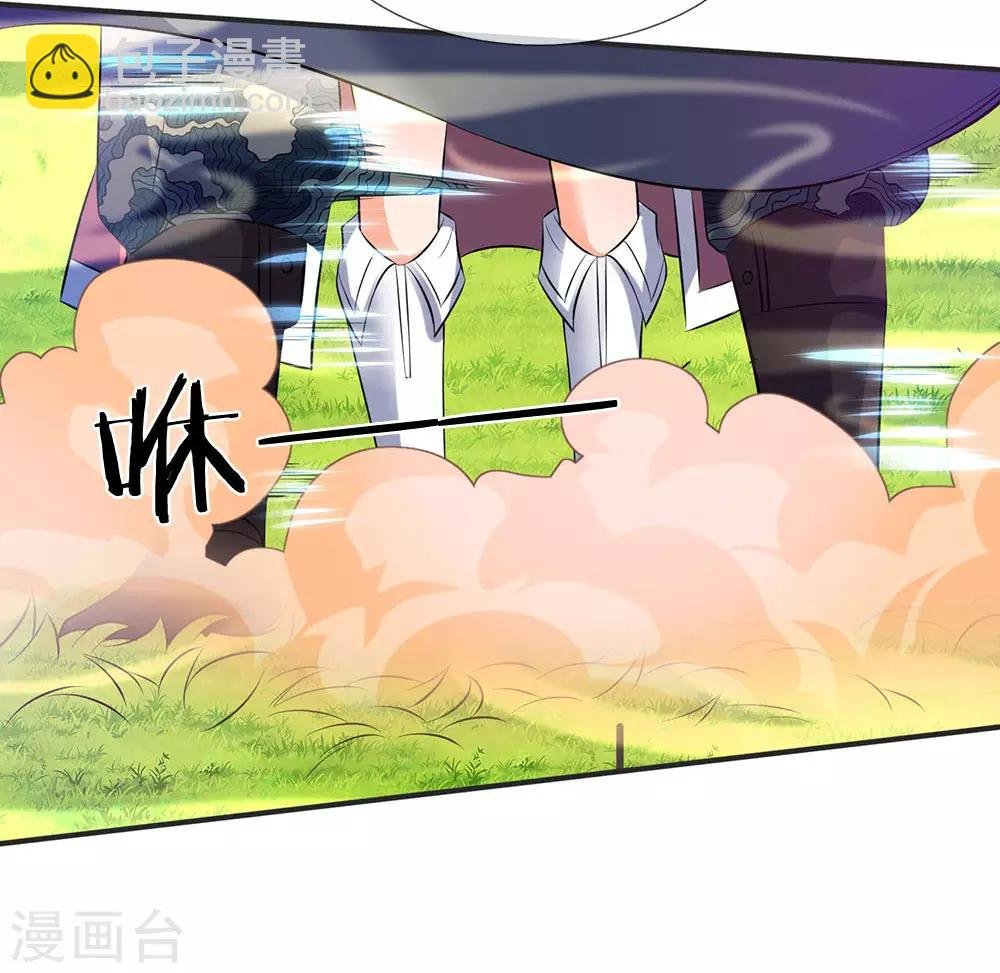 第28话 力撼狂石