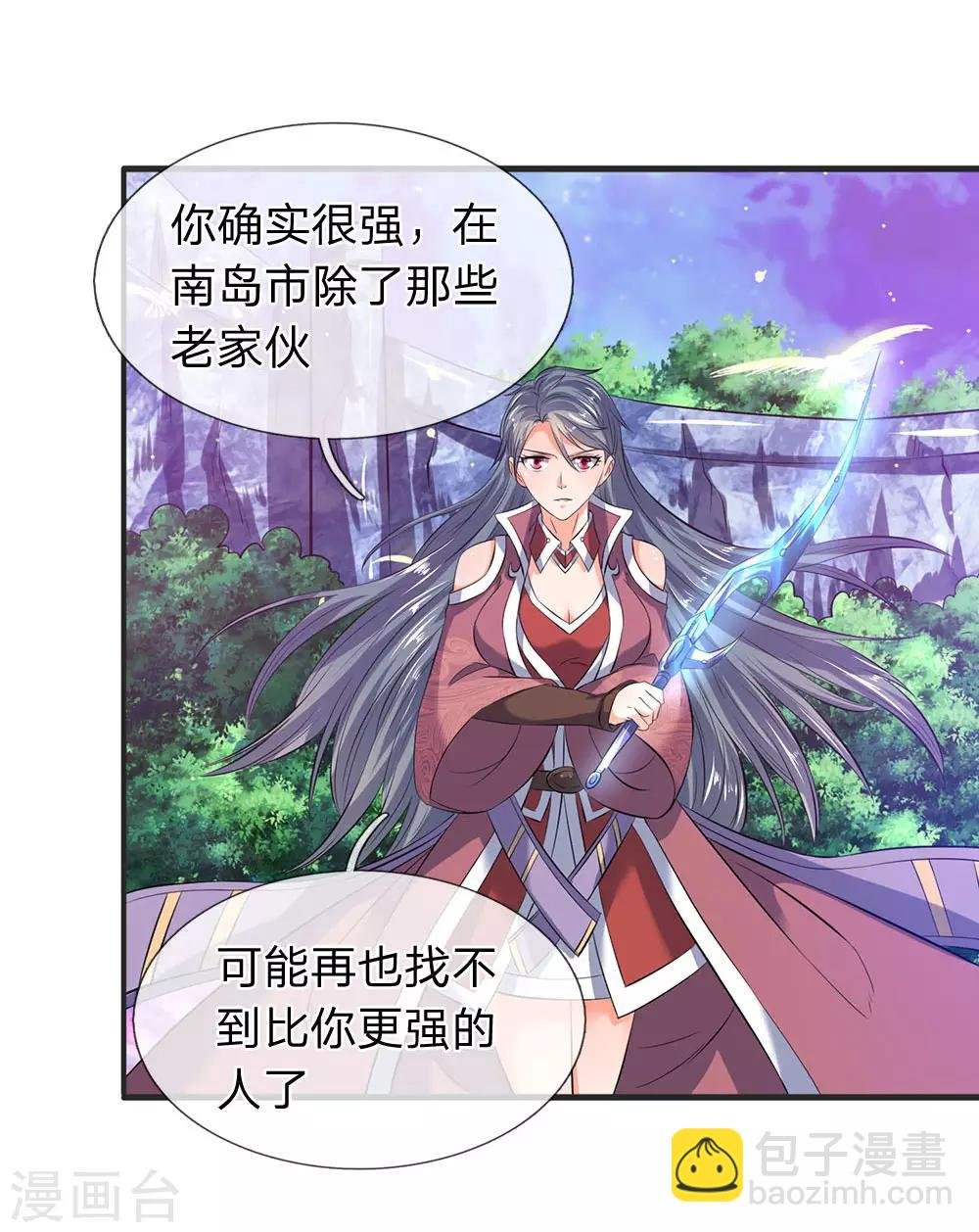 第28话 力撼狂石