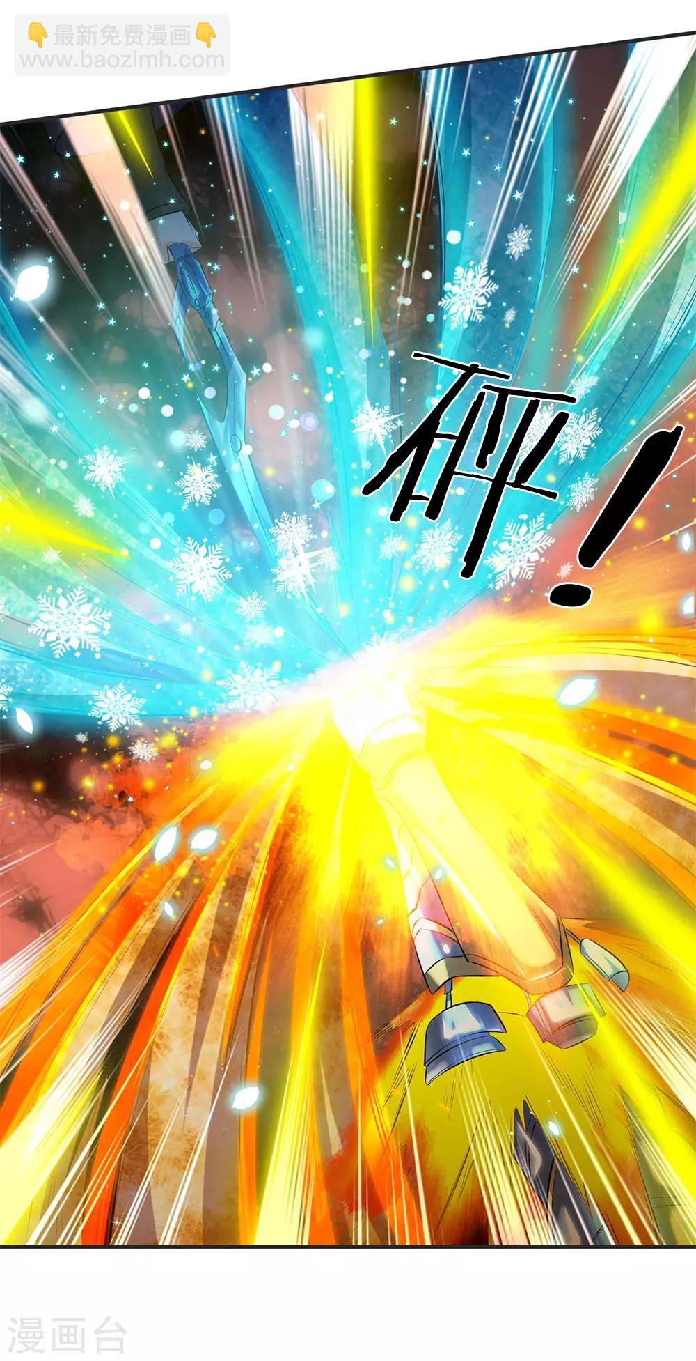 第28话 力撼狂石