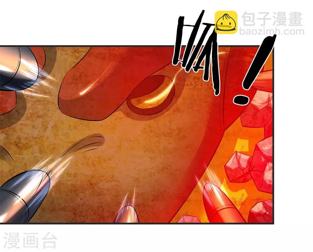 第28话 力撼狂石