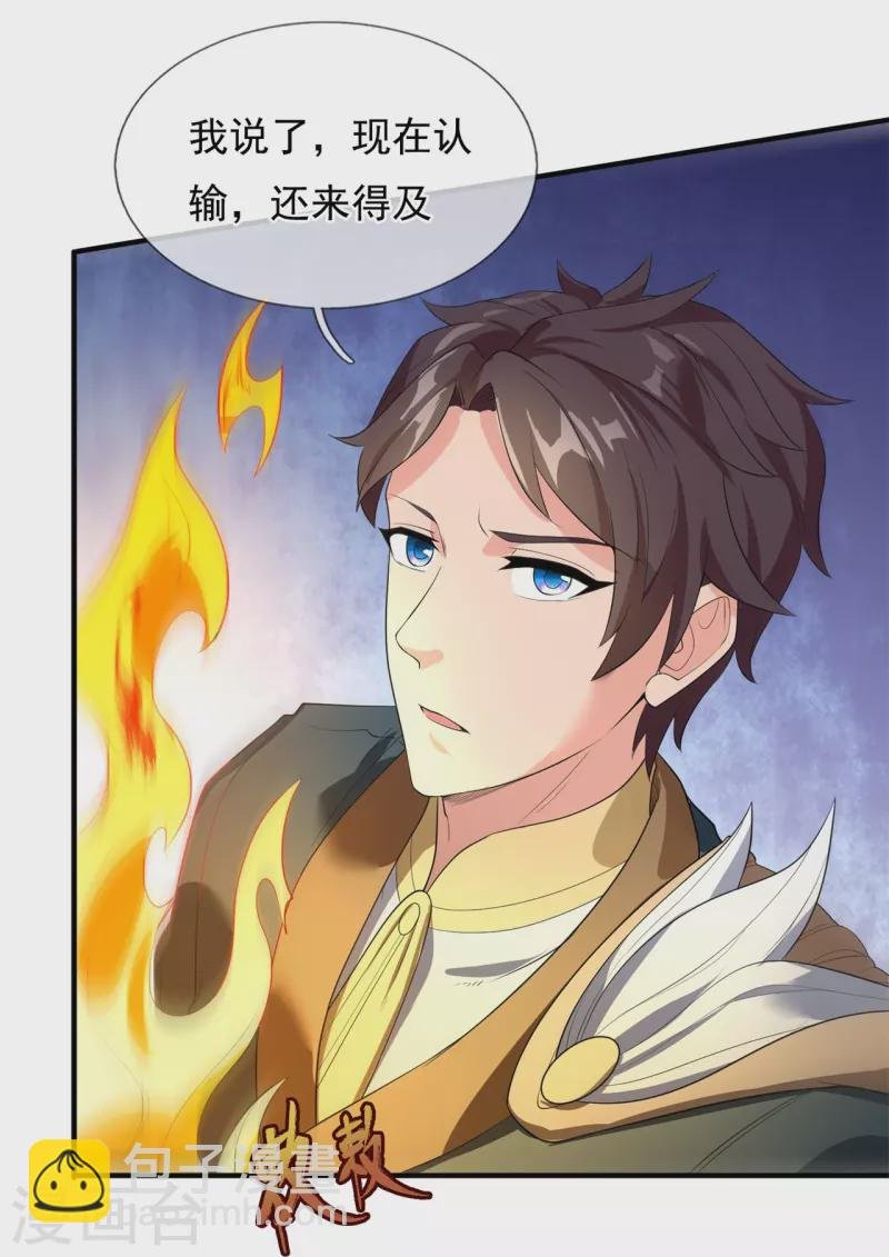 第308话 以一敌三