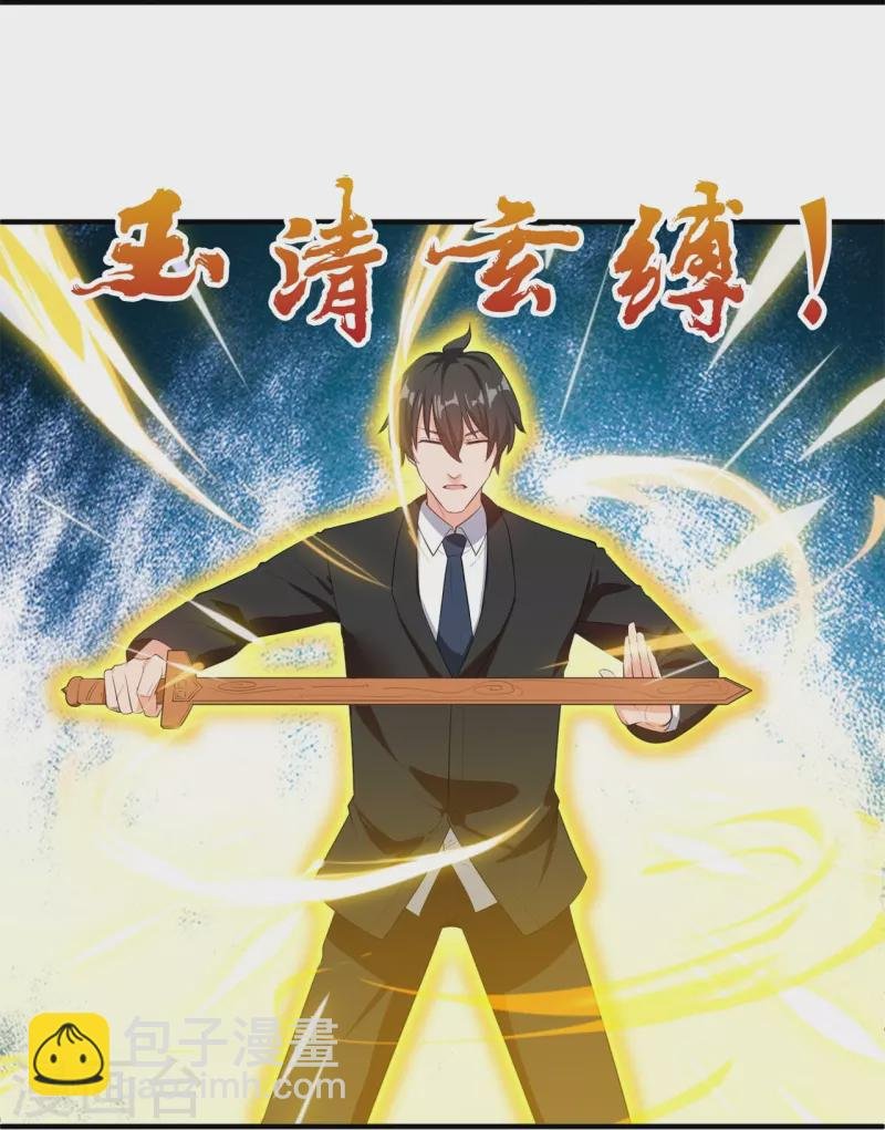 第308话 以一敌三